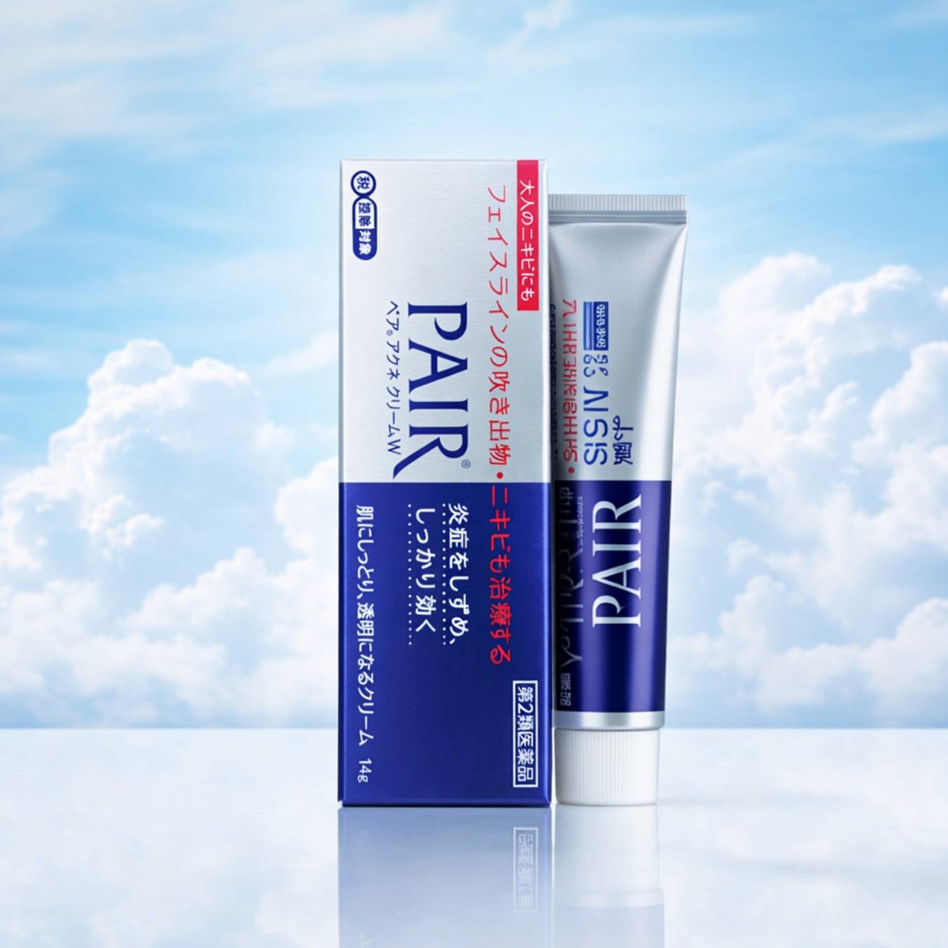 PAIR Acne Cream (ペアアクネクリームW) 