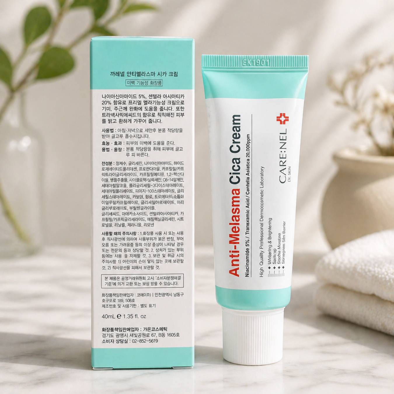 CARE:NEL Anti-Melasma Cica Cream (40ml) 