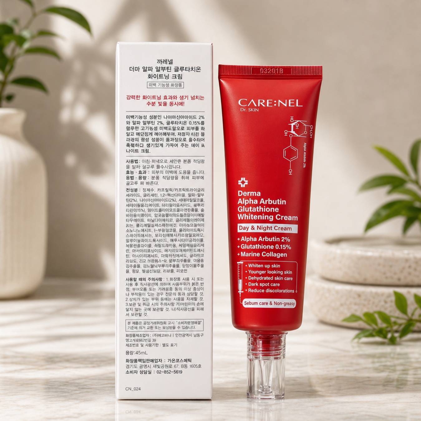 CARE:NEL Derma Alpha Arbutin Glutathione Whitening Cream